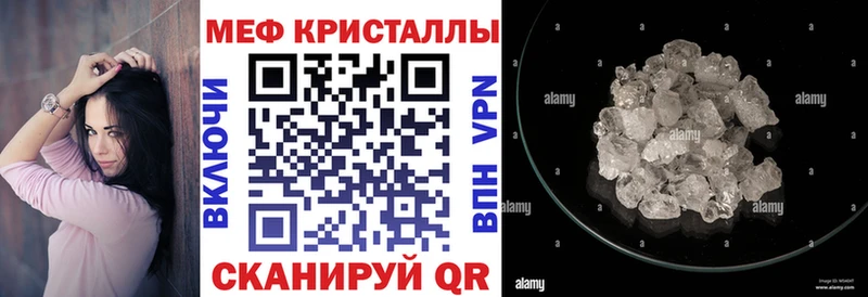 Цена Ясный мега маркетплейс КОКАИН Alpha-PVP