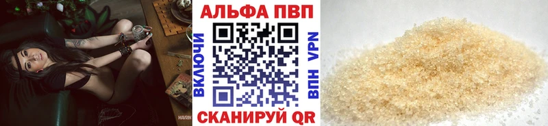 Alfa_PVP Соль  OMG онион  Ясный 