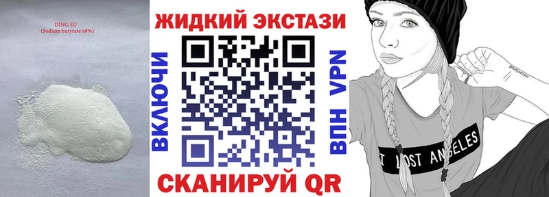 Бутират оксана  Ясный 