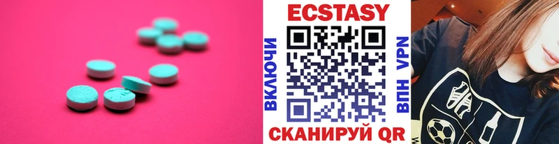 Ecstasy 300 mg  Ясный 