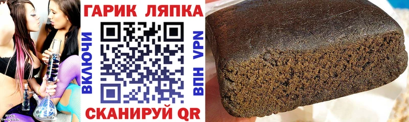 ГАШ 40% ТГК  как найти наркотики  Ясный 