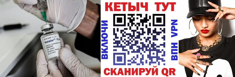 КЕТАМИН VHQ  blacksprut   Ясный 