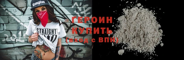метадон Куйбышев