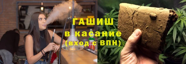 метадон Куйбышев