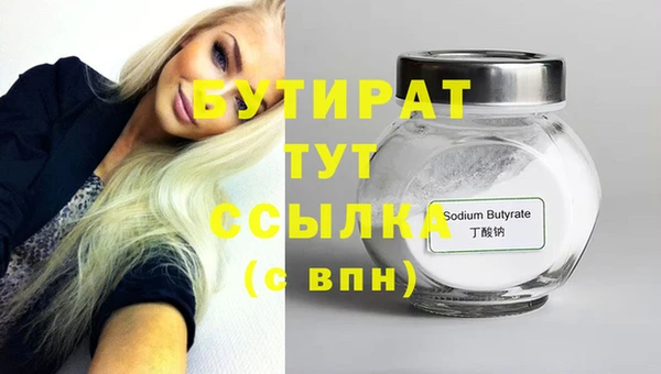 метадон Куйбышев