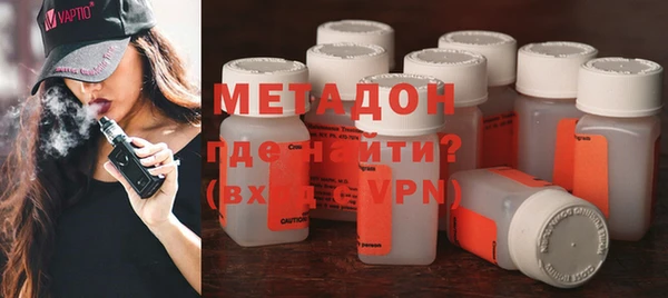 метадон Куйбышев