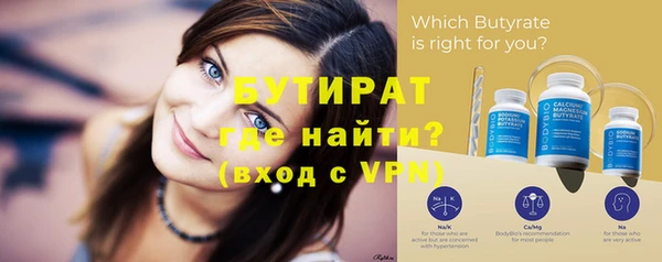 метадон Куйбышев