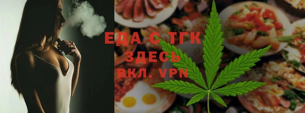 MDMA Волгодонск