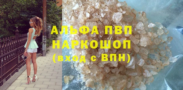 метадон Куйбышев