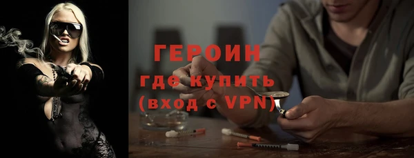 метадон Куйбышев