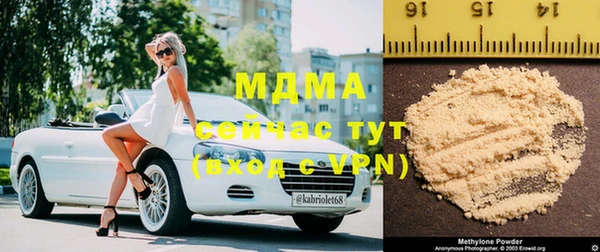метадон Куйбышев