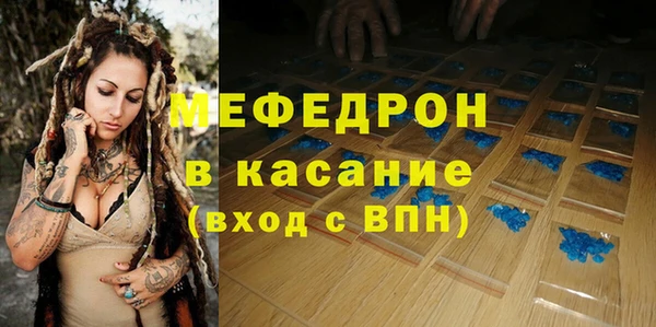меф Кукмор