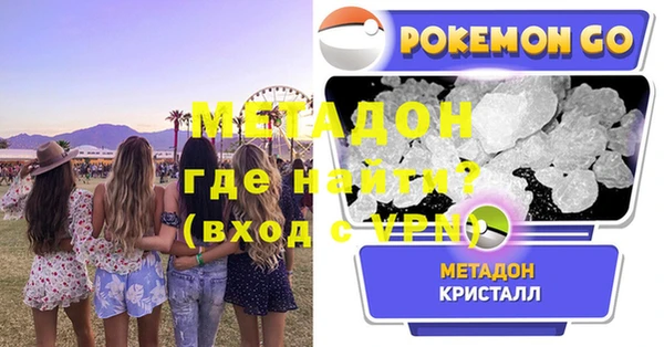 метадон Куйбышев