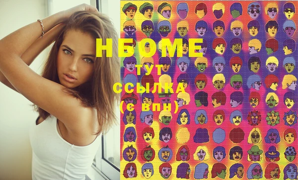 метадон Куйбышев
