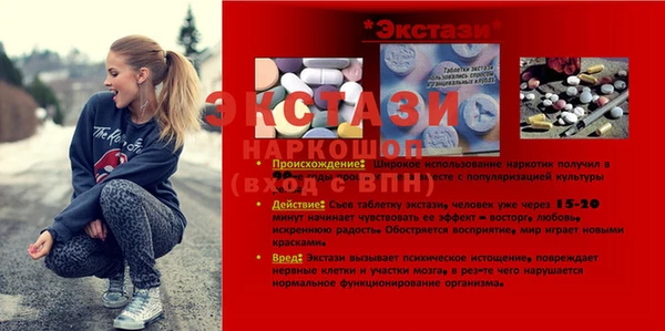 метадон Куйбышев