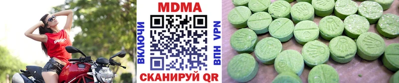 MDMA VHQ  omg зеркало  Ясный 