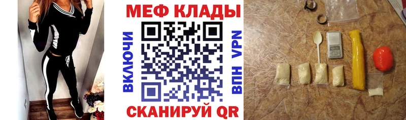 kraken как войти  Ясный  Мефедрон mephedrone 
