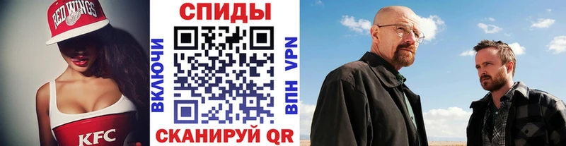 Первитин мет  маркетплейс как зайти  Ясный 