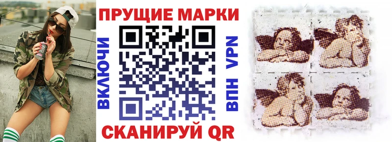 Марки NBOMe 1,8мг  Ясный 