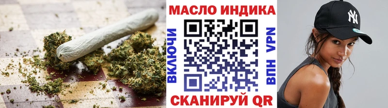 ТГК THC oil  Ясный 